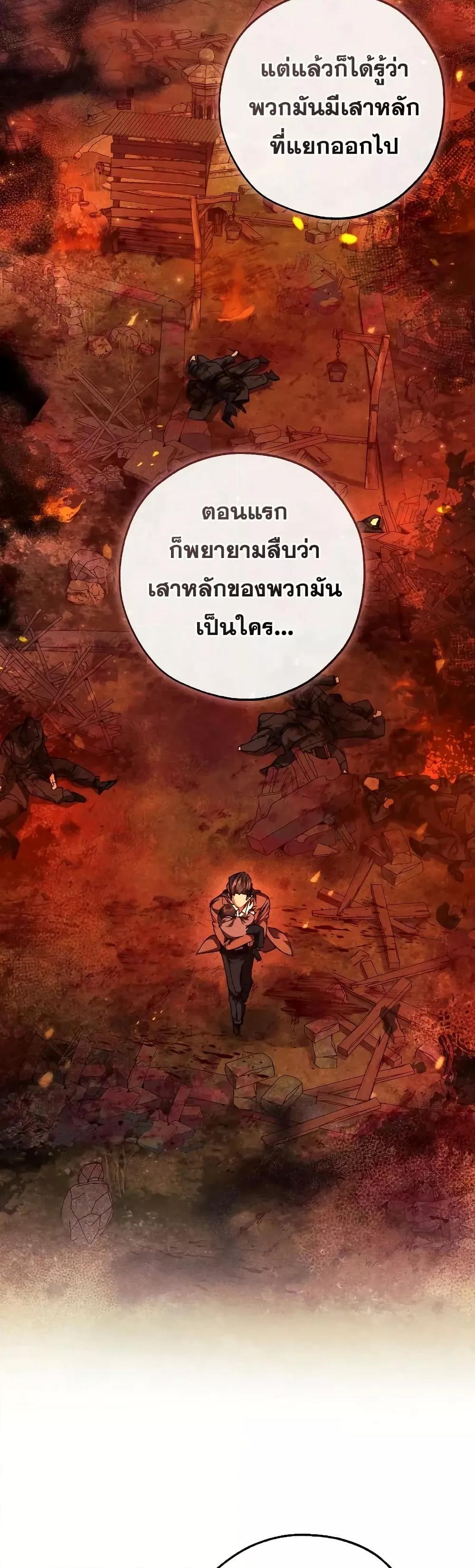 Manga-lc-com อ่านมังงะ อ่านการ์ตูน ออนไลน์ ฟรี TrashOfTheCo ตอนที่ 1 2 3 4 5 6 7 8 9 10 11 12 13 14 ฟรี ไม่มีโฆษณา Manga-lc - อ่าน มังงะ อ่าน การ์ตูน ออนไลน์ อ่านมังงะ ฟรี