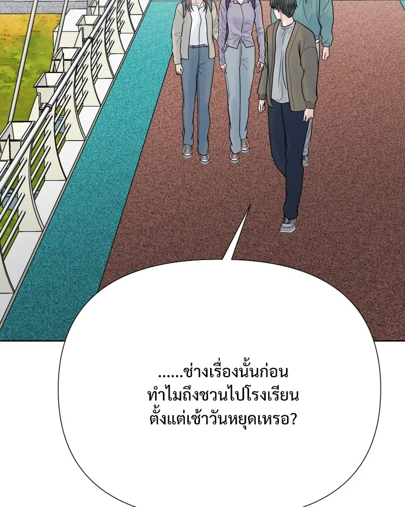 รักนี้ไม่ต้องมีเซนส์ ตอนที่ 59 รูปที่ 80
