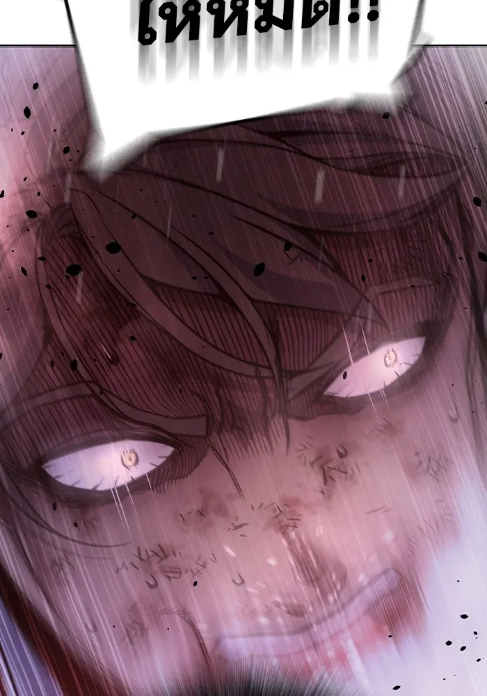 เยาวชนคนคุก ตอนที่ 16 รูปที่ 97