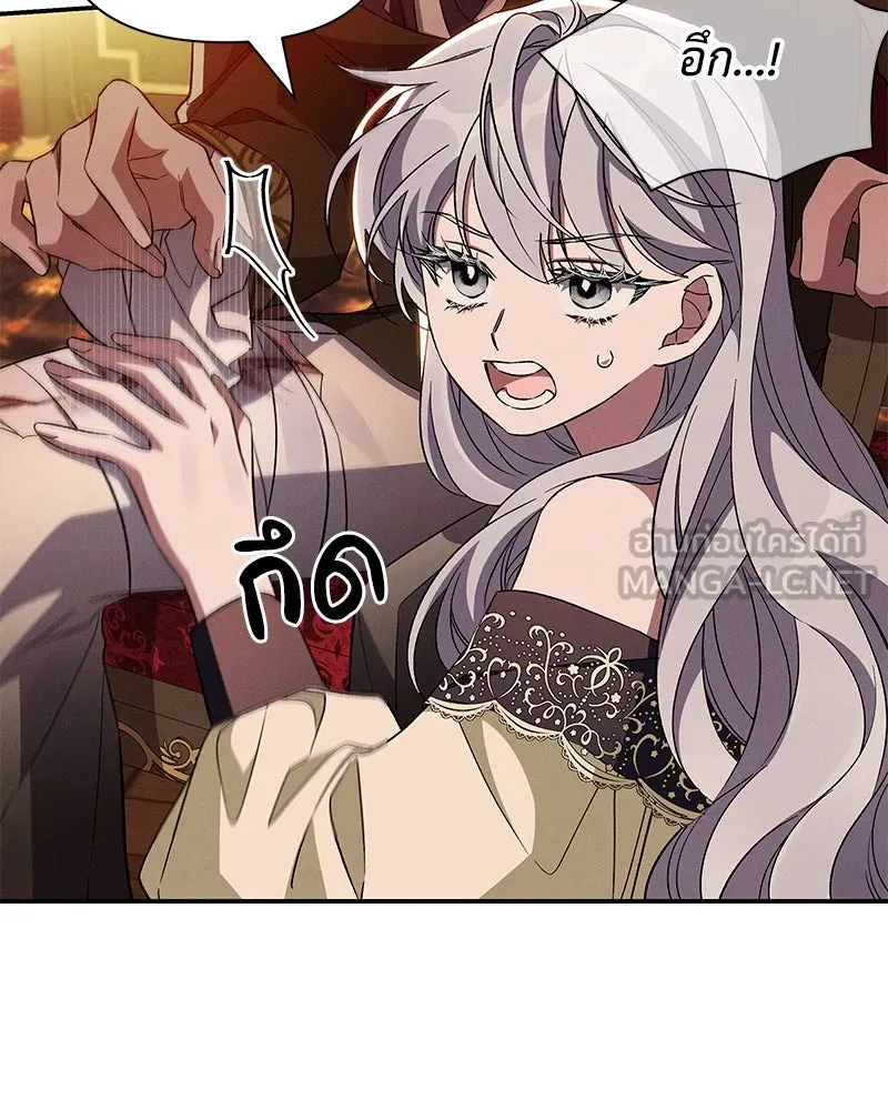 โอ้ ศัตรูที่รัก ตอนที่ 90 รูปที่ 75