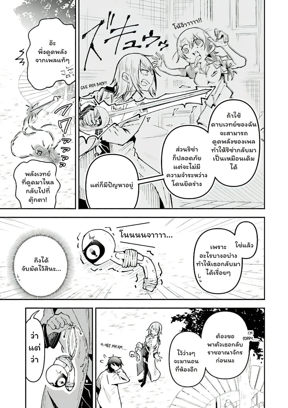 Manga-lc-com อ่านมังงะ อ่านการ์ตูน ออนไลน์ ฟรี Isekai de Haishin Katsudou wo Shitara Tairyou no Yandere Shinja wo Umidashite Shimatta Ken ตอนที่ 1 2 3 4 5 6 7 8 9 10 11 12 13 14 ฟรี ไม่มีโฆษณา Manga-lc - อ่าน มังงะ อ่าน การ์ตูน ออนไลน์ อ่านมังงะ ฟรี