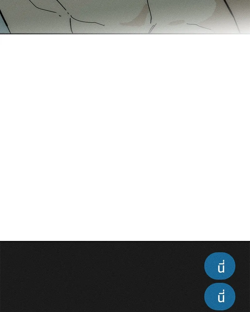 บุปผารุ่มราคะ ตอนที่ 52 รูปที่ 20