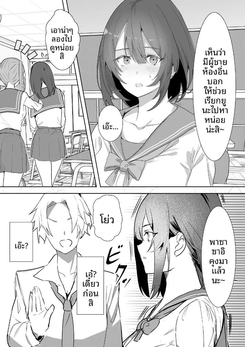 Doujin-Lc- อ่าน โดจิน มังฮวา เกาหลี ญี่ปุ่น จีน แปลไทย ลงเอยด้วย 4P (Iijima Raruto) ตอนที่ 1 2 3 4 5 6 7 8 9 10 11 12 13 14 ฟรี ไม่มีโฆษณา อ่าน โดจิน Manhwa เกาหลี ญี่ปุ่น จีน เรามีครบ คัดมาให้เน้นๆ โดจิน 18+ รับประกันความฟินโดย  Doujin Lc