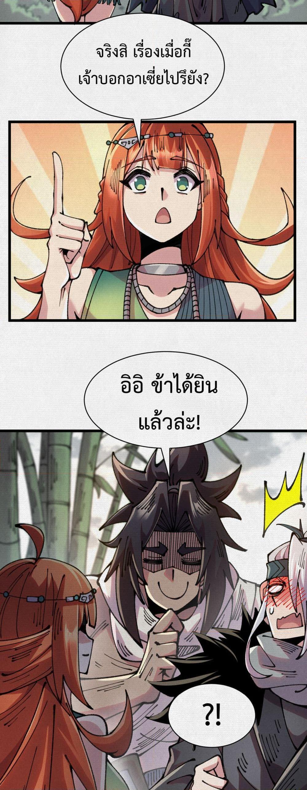 Manga-lc-com อ่านมังงะ อ่านการ์ตูน ออนไลน์ ฟรี Soul of Chi You ตอนที่ 1 2 3 4 5 6 7 8 9 10 11 12 13 14 ฟรี ไม่มีโฆษณา Manga-lc - อ่าน มังงะ อ่าน การ์ตูน ออนไลน์ อ่านมังงะ ฟรี