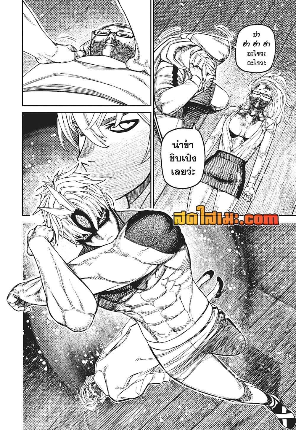 Manga-lc-com อ่านมังงะ อ่านการ์ตูน ออนไลน์ ฟรี Dandadan ตอนที่ 1 2 3 4 5 6 7 8 9 10 11 12 13 14 ฟรี ไม่มีโฆษณา Manga-lc - อ่าน มังงะ อ่าน การ์ตูน ออนไลน์ อ่านมังงะ ฟรี