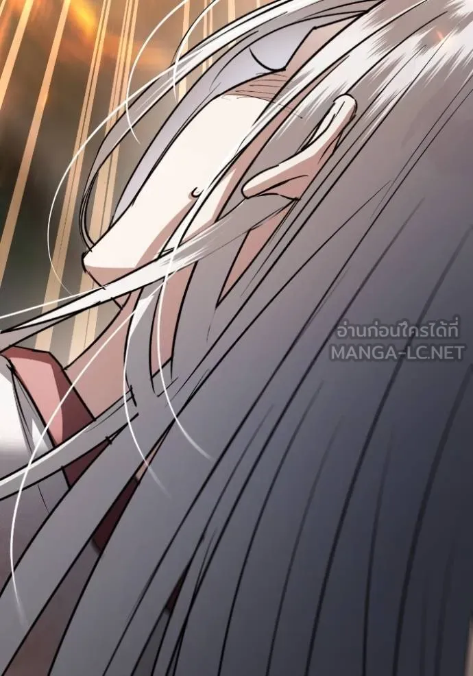 ยามหมาป่าทมิฬ ตอนที่ 40 รูปที่ 16