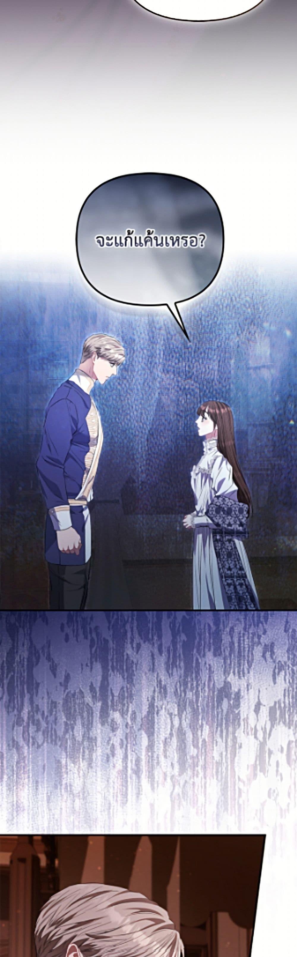 Manga-lc-com อ่านมังงะ อ่านการ์ตูน ออนไลน์ ฟรี I’m the Princess of All ตอนที่ 1 2 3 4 5 6 7 8 9 10 11 12 13 14 ฟรี ไม่มีโฆษณา Manga-lc - อ่าน มังงะ อ่าน การ์ตูน ออนไลน์ อ่านมังงะ ฟรี