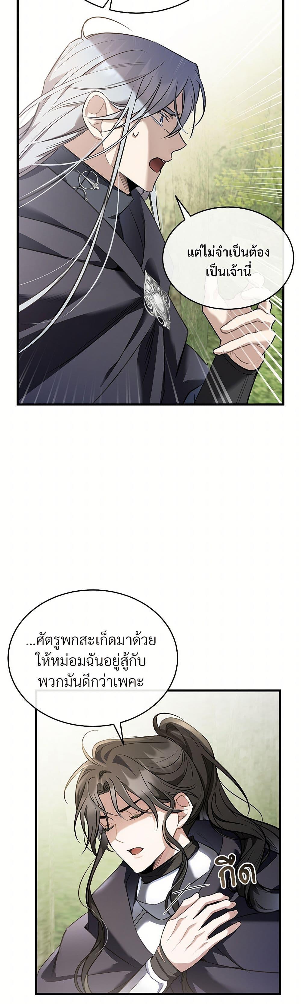 Manga-lc-com อ่านมังงะ อ่านการ์ตูน ออนไลน์ ฟรี The Night Without Shadows ตอนที่ 1 2 3 4 5 6 7 8 9 10 11 12 13 14 ฟรี ไม่มีโฆษณา Manga-lc - อ่าน มังงะ อ่าน การ์ตูน ออนไลน์ อ่านมังงะ ฟรี
