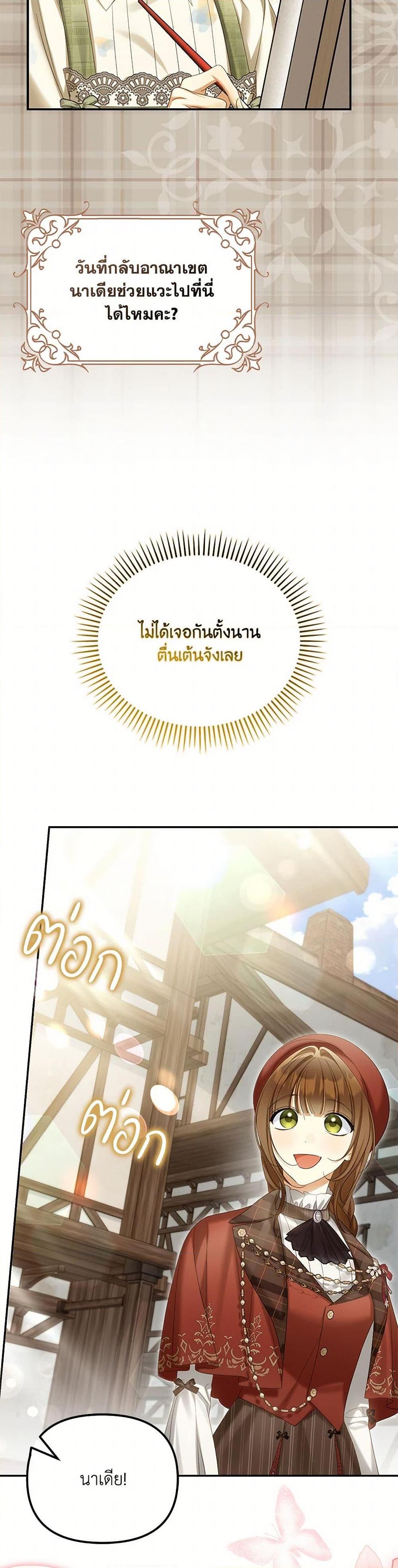 Manga-lc-com อ่านมังงะ อ่านการ์ตูน ออนไลน์ ฟรี Why Are You Obsessed With Your Fake Wife ตอนที่ 1 2 3 4 5 6 7 8 9 10 11 12 13 14 ฟรี ไม่มีโฆษณา Manga-lc - อ่าน มังงะ อ่าน การ์ตูน ออนไลน์ อ่านมังงะ ฟรี