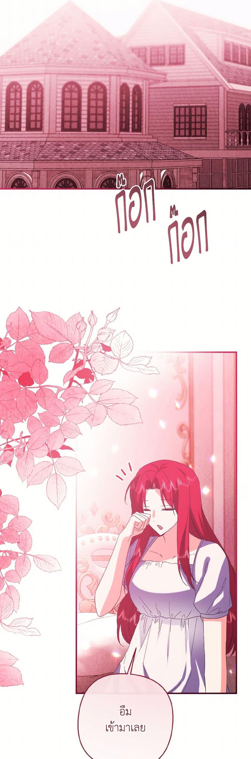 Manga-lc-com อ่านมังงะ อ่านการ์ตูน ออนไลน์ ฟรี I Tamed the Duke ตอนที่ 1 2 3 4 5 6 7 8 9 10 11 12 13 14 ฟรี ไม่มีโฆษณา Manga-lc - อ่าน มังงะ อ่าน การ์ตูน ออนไลน์ อ่านมังงะ ฟรี