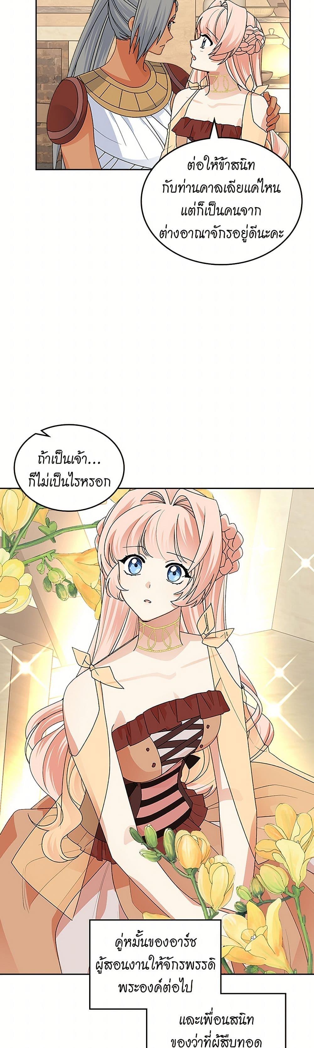 Manga-lc-com อ่านมังงะ อ่านการ์ตูน ออนไลน์ ฟรี The Antagonist’s Pet ตอนที่ 1 2 3 4 5 6 7 8 9 10 11 12 13 14 ฟรี ไม่มีโฆษณา Manga-lc - อ่าน มังงะ อ่าน การ์ตูน ออนไลน์ อ่านมังงะ ฟรี