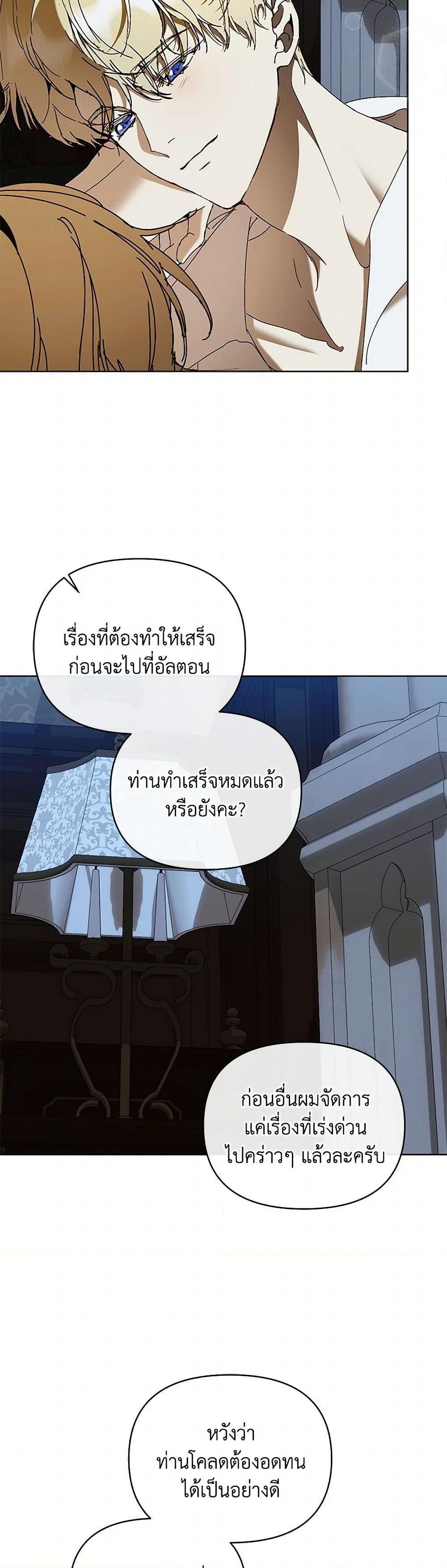 Manga-lc-com อ่านมังงะ อ่านการ์ตูน ออนไลน์ ฟรี I’m the Villainous Male Lead’s Terminally-Ill Aunt ตอนที่ 1 2 3 4 5 6 7 8 9 10 11 12 13 14 ฟรี ไม่มีโฆษณา Manga-lc - อ่าน มังงะ อ่าน การ์ตูน ออนไลน์ อ่านมังงะ ฟรี