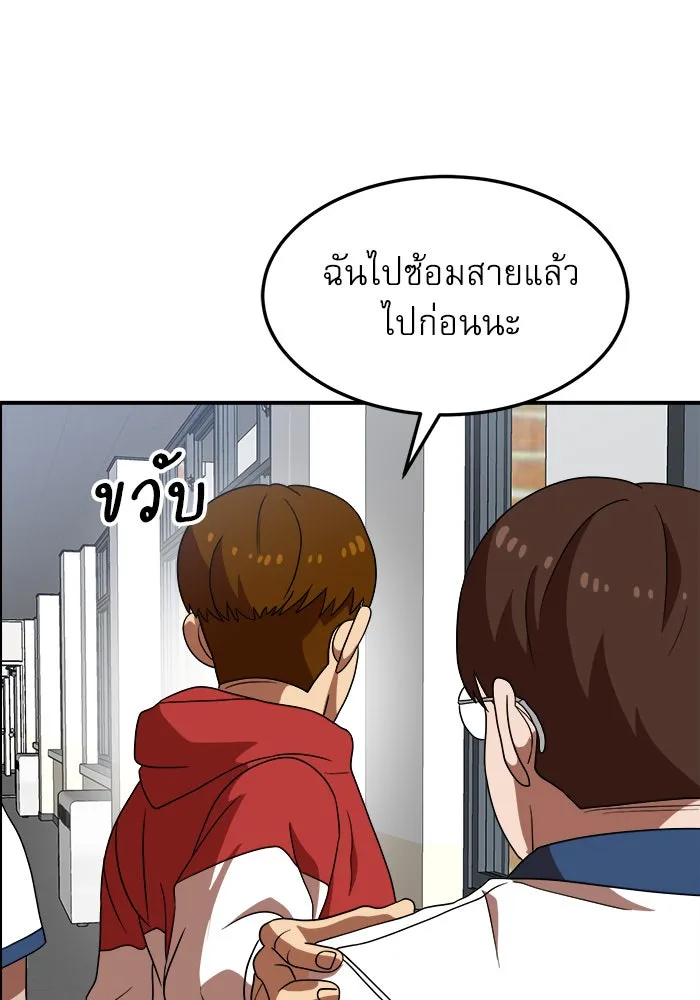 Double Click ตอนที่ 74 รูปที่ 91