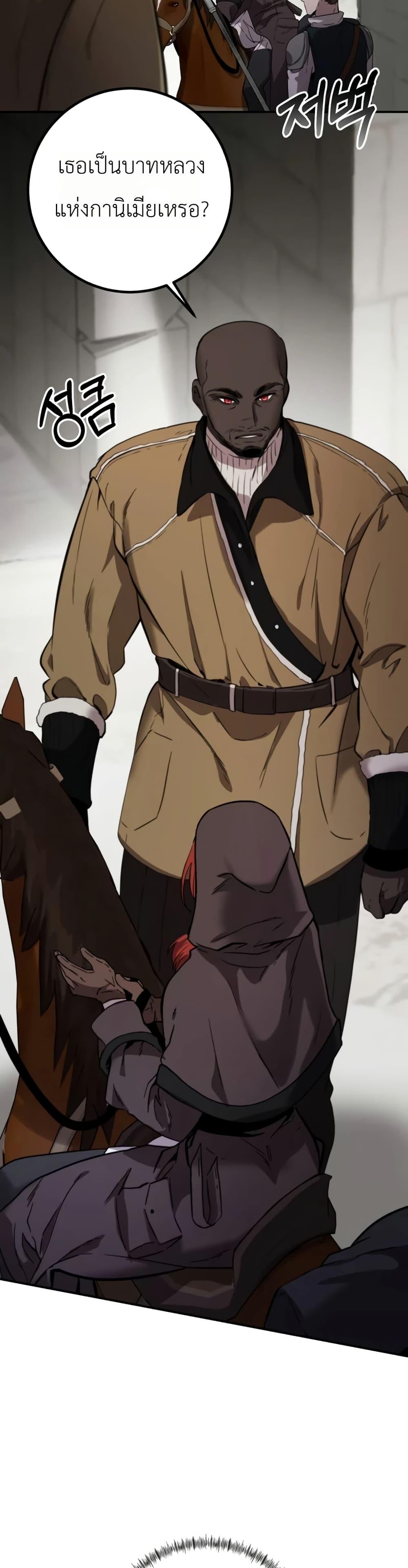 Manga-lc-com อ่านมังงะ อ่านการ์ตูน ออนไลน์ ฟรี Immortal’s Way of Life ตอนที่ 1 2 3 4 5 6 7 8 9 10 11 12 13 14 ฟรี ไม่มีโฆษณา Manga-lc - อ่าน มังงะ อ่าน การ์ตูน ออนไลน์ อ่านมังงะ ฟรี