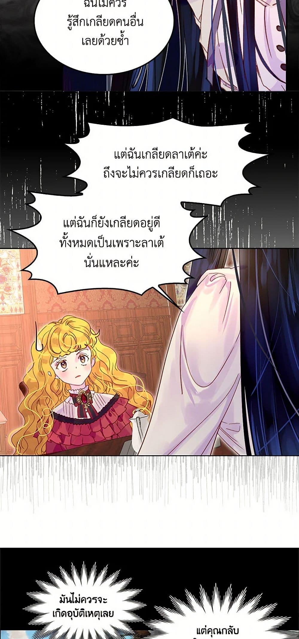 Manga-lc-com อ่านมังงะ อ่านการ์ตูน ออนไลน์ ฟรี Miss Not-So Sidekick ตอนที่ 1 2 3 4 5 6 7 8 9 10 11 12 13 14 ฟรี ไม่มีโฆษณา Manga-lc - อ่าน มังงะ อ่าน การ์ตูน ออนไลน์ อ่านมังงะ ฟรี