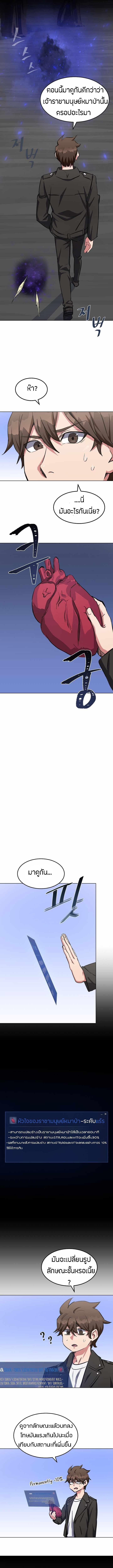 Manga-lc-com อ่านมังงะ อ่านการ์ตูน ออนไลน์ ฟรี Level 1 Player ตอนที่ 1 2 3 4 5 6 7 8 9 10 11 12 13 14 ฟรี ไม่มีโฆษณา Manga-lc - อ่าน มังงะ อ่าน การ์ตูน ออนไลน์ อ่านมังงะ ฟรี