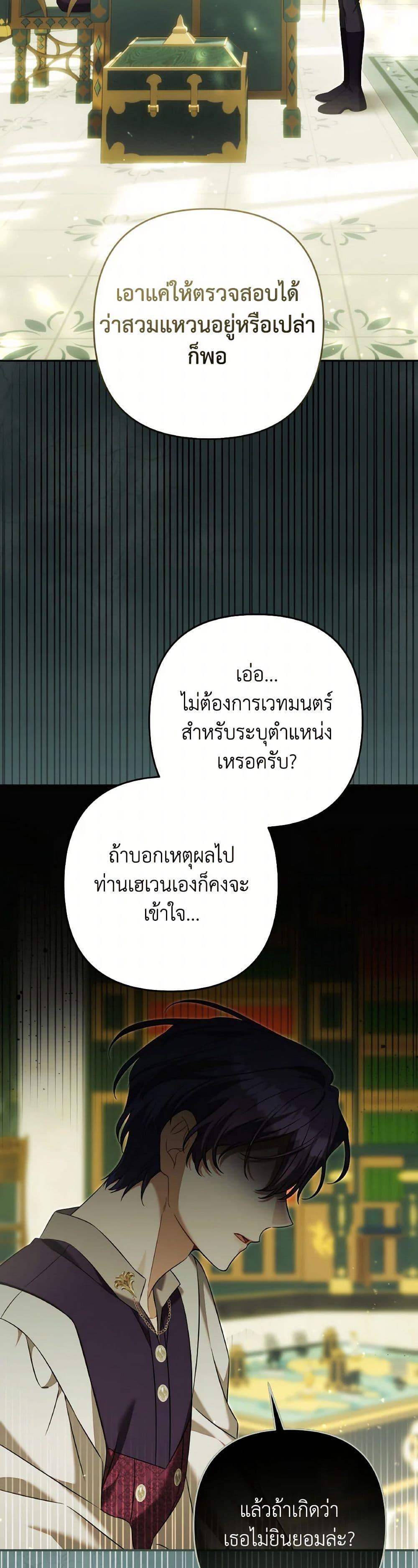 Manga-lc-com อ่านมังงะ อ่านการ์ตูน ออนไลน์ ฟรี Time To Dedicate Your Death ตอนที่ 1 2 3 4 5 6 7 8 9 10 11 12 13 14 ฟรี ไม่มีโฆษณา Manga-lc - อ่าน มังงะ อ่าน การ์ตูน ออนไลน์ อ่านมังงะ ฟรี