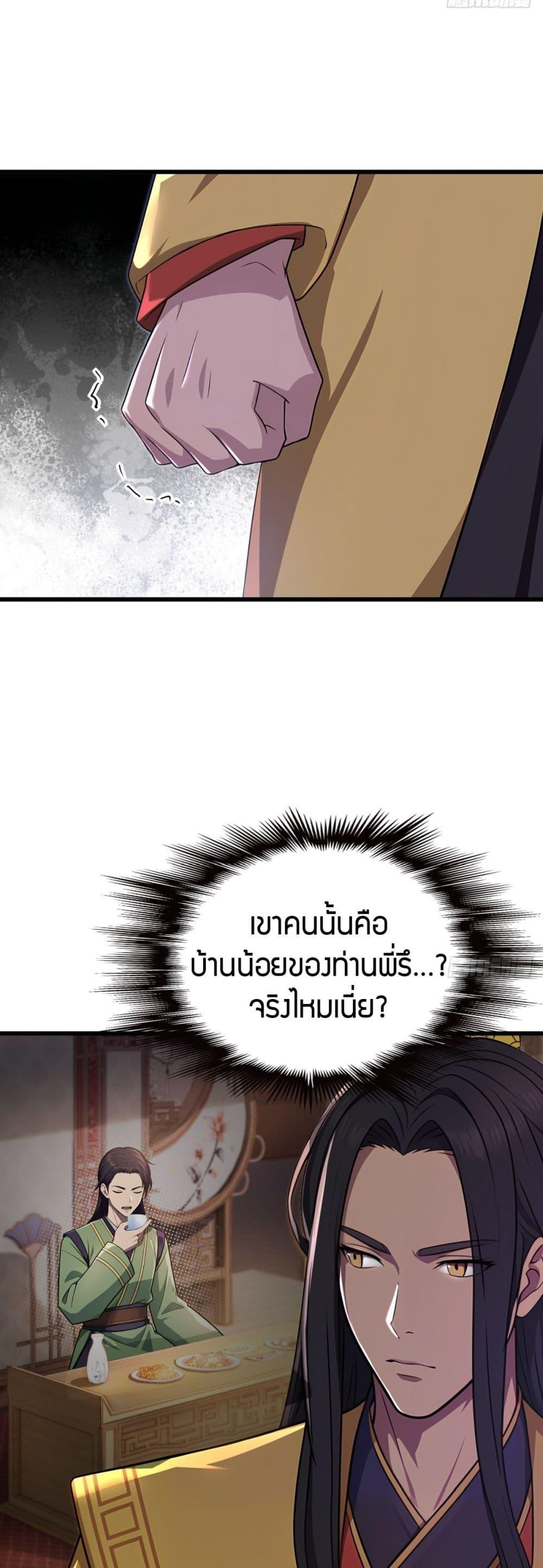 Manga-lc-com อ่านมังงะ อ่านการ์ตูน ออนไลน์ ฟรี The Villain Wants to Live One More Day ตอนที่ 1 2 3 4 5 6 7 8 9 10 11 12 13 14 ฟรี ไม่มีโฆษณา Manga-lc - อ่าน มังงะ อ่าน การ์ตูน ออนไลน์ อ่านมังงะ ฟรี