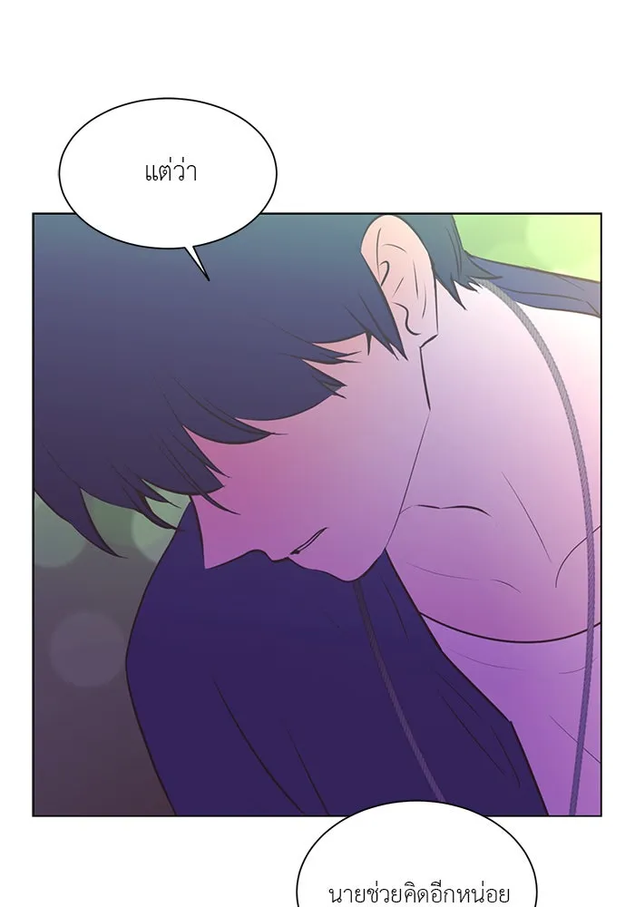 อย่าล้อเล่นกับหัวใจ ตอนที่ 39 รูปที่ 44