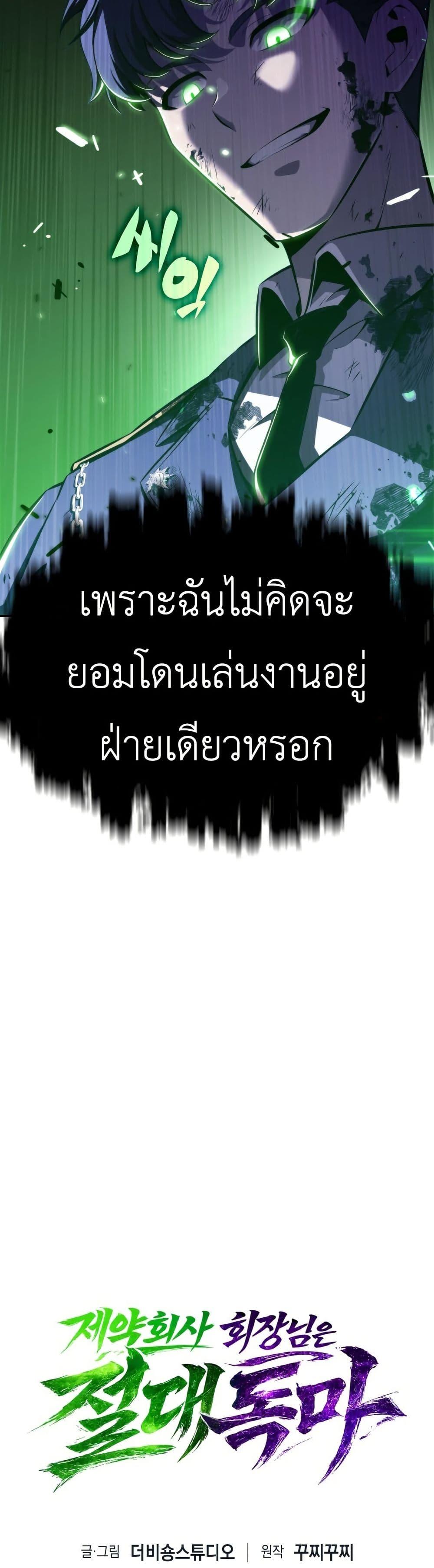 Manga-lc-com อ่านมังงะ อ่านการ์ตูน ออนไลน์ ฟรี The Chairman of Pharmaceutical Company is a Poison King ตอนที่ 1 2 3 4 5 6 7 8 9 10 11 12 13 14 ฟรี ไม่มีโฆษณา Manga-lc - อ่าน มังงะ อ่าน การ์ตูน ออนไลน์ อ่านมังงะ ฟรี