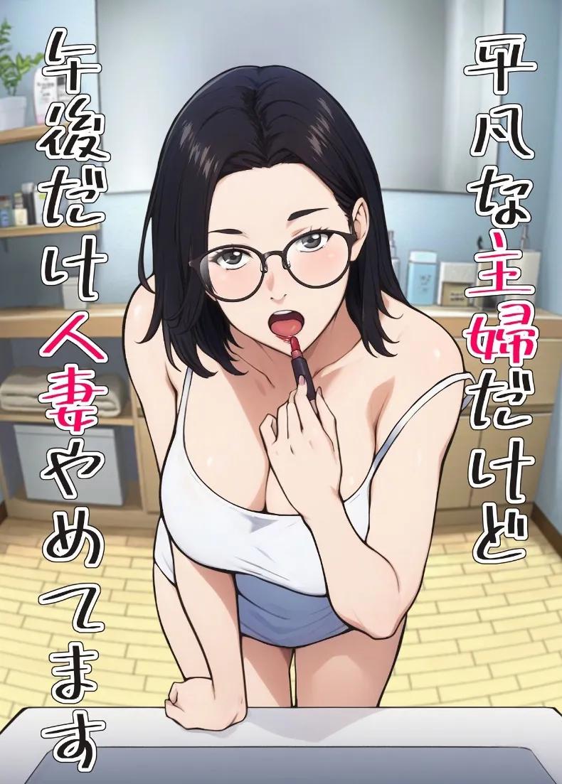Doujin-Lc- อ่าน โดจิน มังฮวา เกาหลี ญี่ปุ่น จีน แปลไทย เเม่บ้านผู้หยุดทำหน้าที่ในช่วงบ่าย (Carburetor) ตอนที่ 1 2 3 4 5 6 7 8 9 10 11 12 13 14 ฟรี ไม่มีโฆษณา อ่าน โดจิน Manhwa เกาหลี ญี่ปุ่น จีน เรามีครบ คัดมาให้เน้นๆ โดจิน 18+ รับประกันความฟินโดย  Doujin Lc