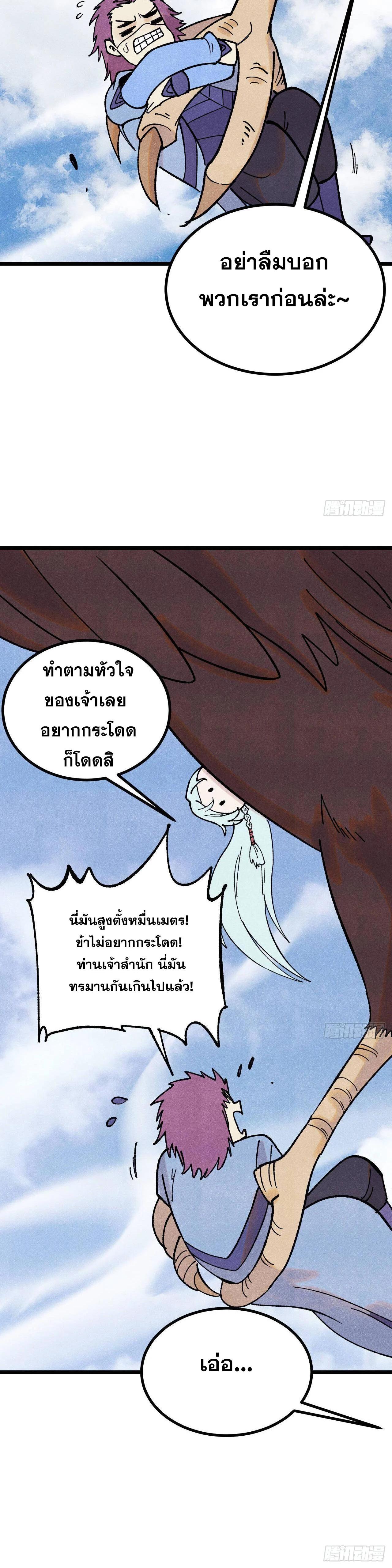 Manga-lc-com อ่านมังงะ อ่านการ์ตูน ออนไลน์ ฟรี All Hail the Sect Leader ตอนที่ 1 2 3 4 5 6 7 8 9 10 11 12 13 14 ฟรี ไม่มีโฆษณา Manga-lc - อ่าน มังงะ อ่าน การ์ตูน ออนไลน์ อ่านมังงะ ฟรี