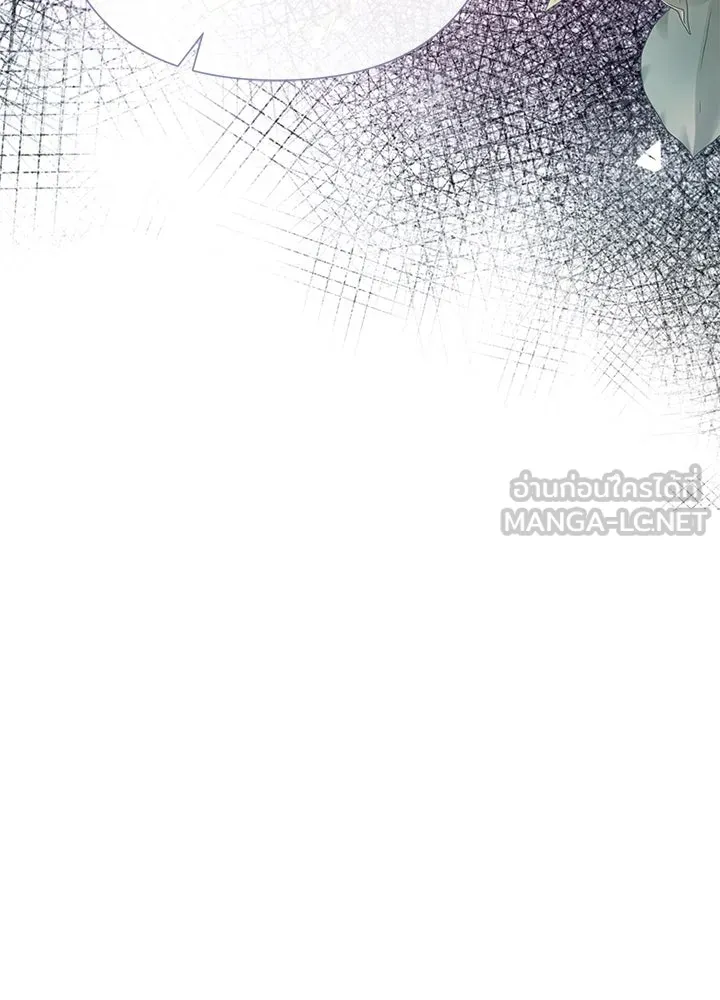 องค์ชายผู้อื้อฉาว ตอนที่ 45 รูปที่ 147