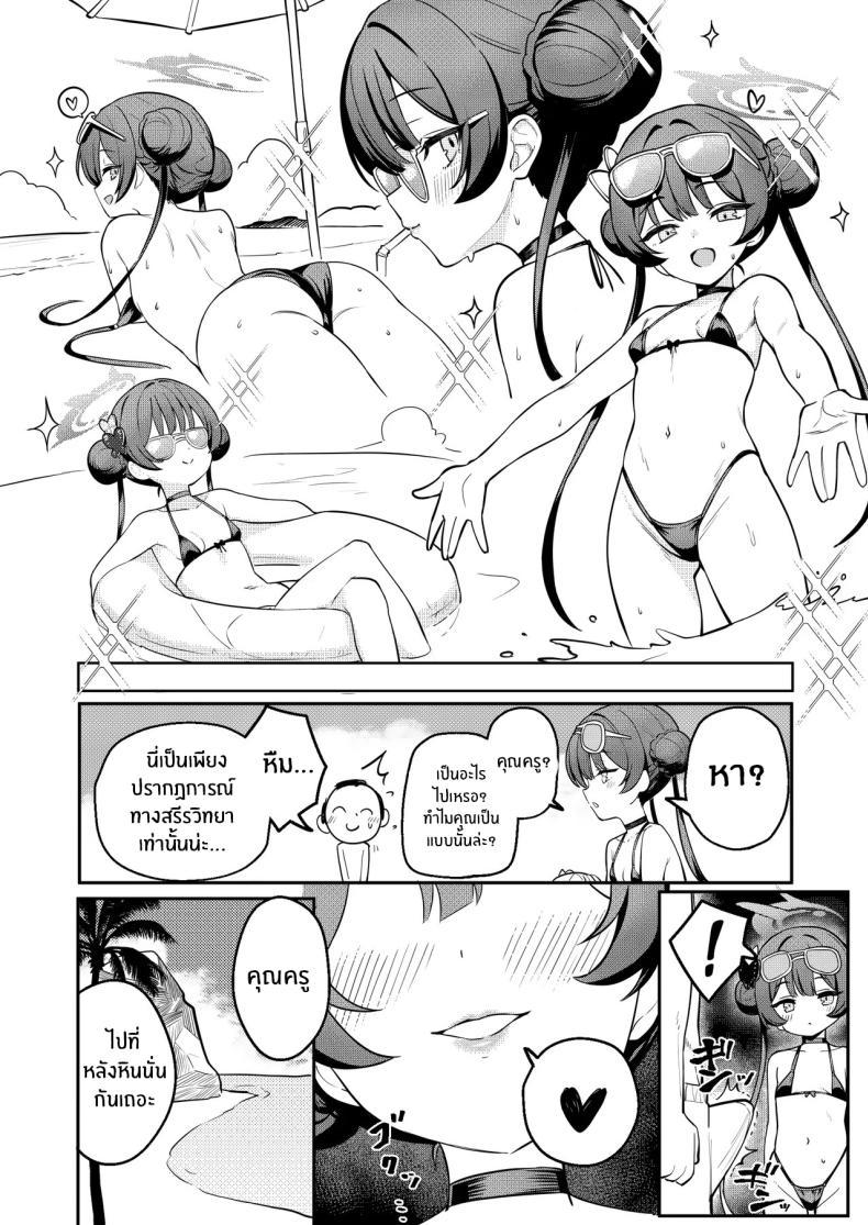 Doujin-Lc- อ่าน โดจิน มังฮวา เกาหลี ญี่ปุ่น จีน แปลไทย สัญญานี้ไปด้วยกัน (umiHAL) (Blue Archive) ตอนที่ 1 2 3 4 5 6 7 8 9 10 11 12 13 14 ฟรี ไม่มีโฆษณา อ่าน โดจิน Manhwa เกาหลี ญี่ปุ่น จีน เรามีครบ คัดมาให้เน้นๆ โดจิน 18+ รับประกันความฟินโดย  Doujin Lc