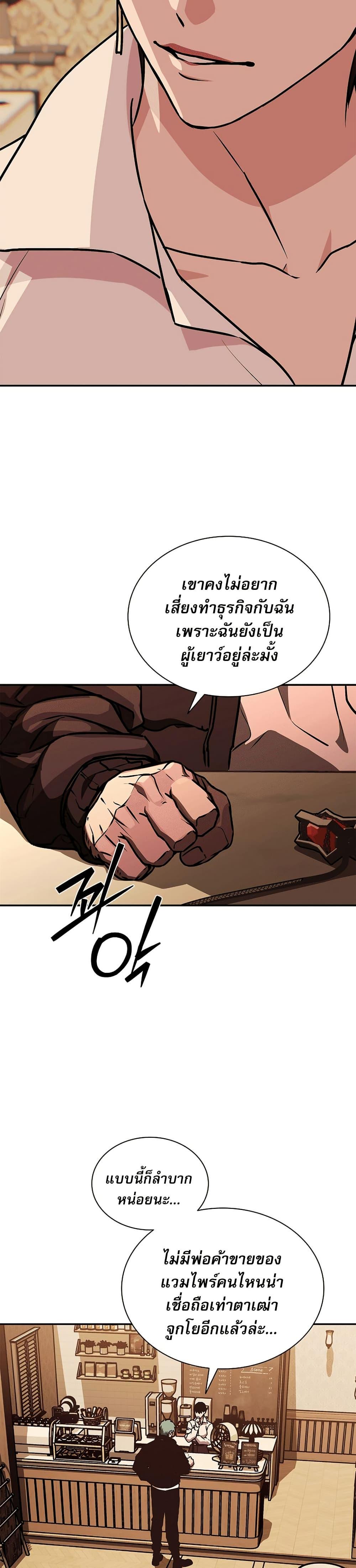 Manga-lc-com อ่านมังงะ อ่านการ์ตูน ออนไลน์ ฟรี Reveries of the Moonlight ตอนที่ 1 2 3 4 5 6 7 8 9 10 11 12 13 14 ฟรี ไม่มีโฆษณา Manga-lc - อ่าน มังงะ อ่าน การ์ตูน ออนไลน์ อ่านมังงะ ฟรี