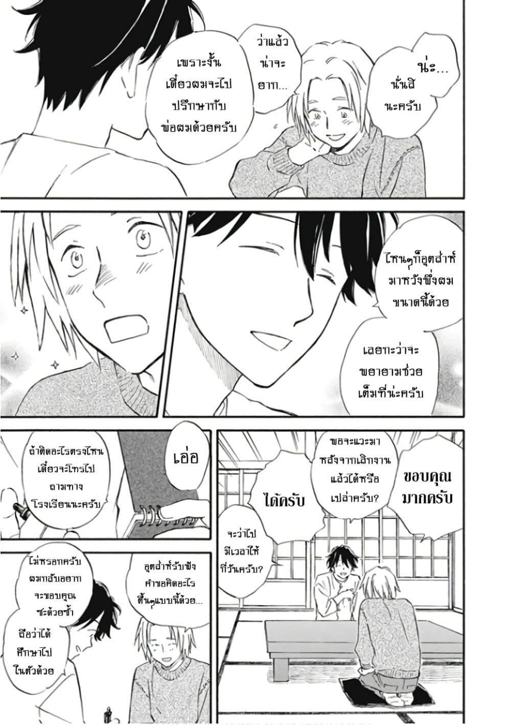 Manga-lc-com อ่านมังงะ อ่านการ์ตูน ออนไลน์ ฟรี Deaimon ตอนที่ 1 2 3 4 5 6 7 8 9 10 11 12 13 14 ฟรี ไม่มีโฆษณา Manga-lc - อ่าน มังงะ อ่าน การ์ตูน ออนไลน์ อ่านมังงะ ฟรี