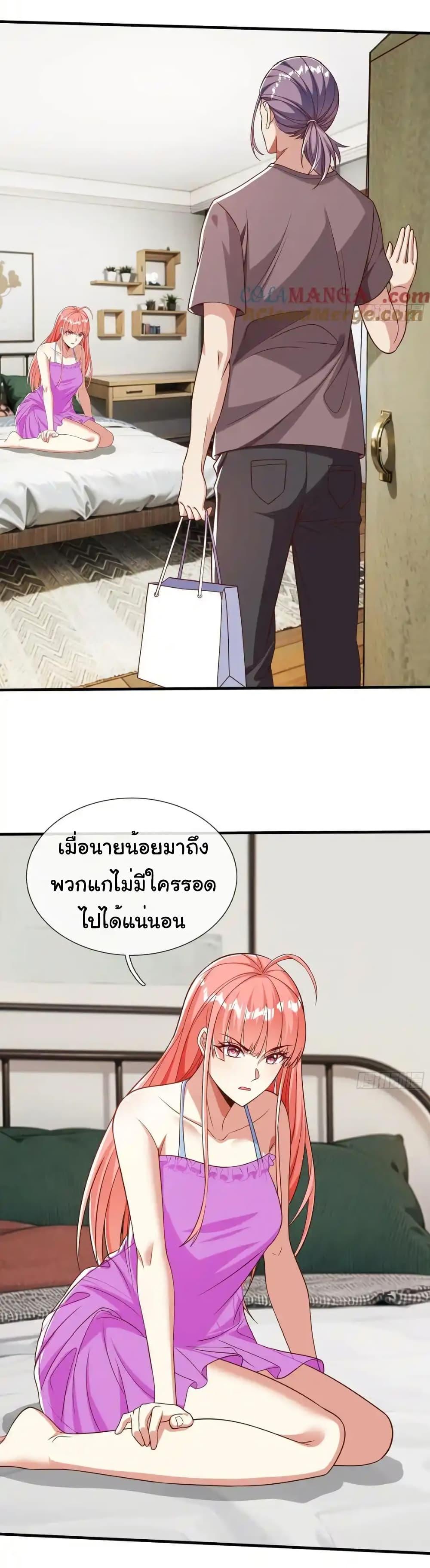 Manga-lc-com อ่านมังงะ อ่านการ์ตูน ออนไลน์ ฟรี I cultivated to become a god in the city ตอนที่ 1 2 3 4 5 6 7 8 9 10 11 12 13 14 ฟรี ไม่มีโฆษณา Manga-lc - อ่าน มังงะ อ่าน การ์ตูน ออนไลน์ อ่านมังงะ ฟรี