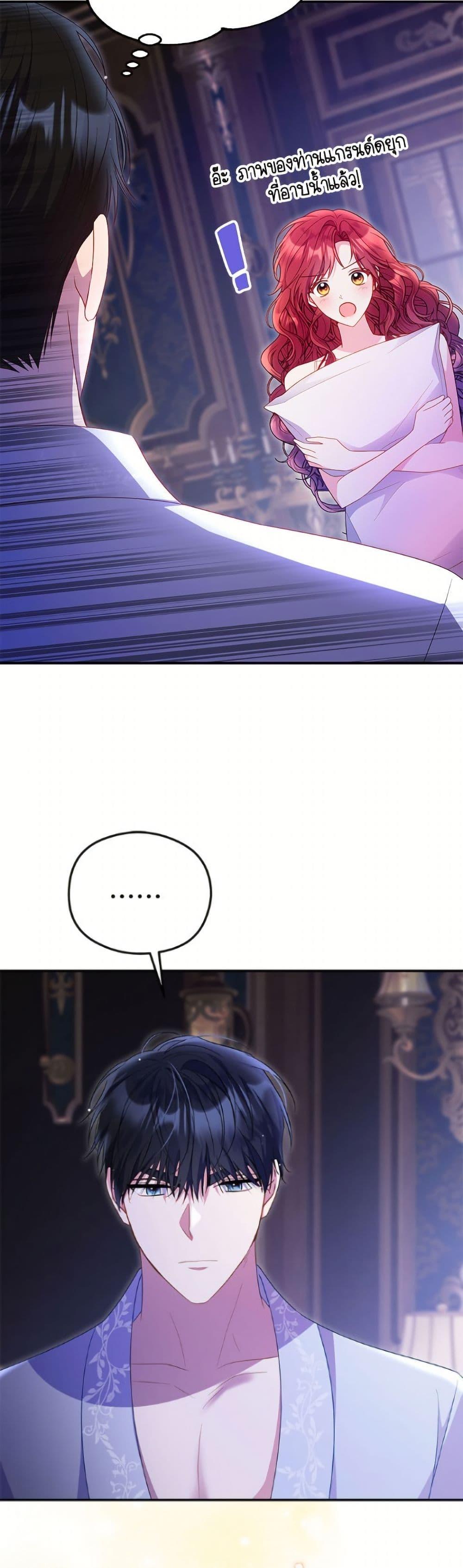 Manga-lc-com อ่านมังงะ อ่านการ์ตูน ออนไลน์ ฟรี The Villainess Captured the Grand Duke ตอนที่ 1 2 3 4 5 6 7 8 9 10 11 12 13 14 ฟรี ไม่มีโฆษณา Manga-lc - อ่าน มังงะ อ่าน การ์ตูน ออนไลน์ อ่านมังงะ ฟรี