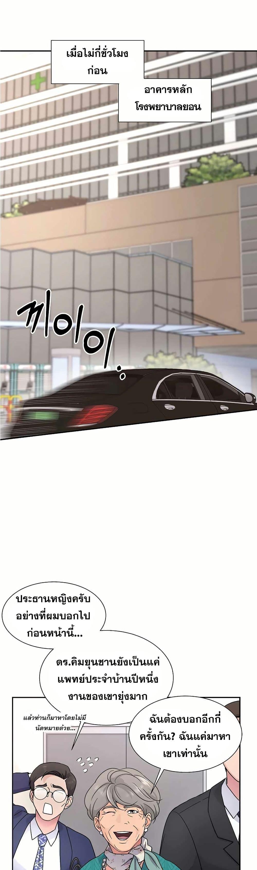 Manga-lc-com อ่านมังงะ อ่านการ์ตูน ออนไลน์ ฟรี Return of the Max-Level Doctor ตอนที่ 1 2 3 4 5 6 7 8 9 10 11 12 13 14 ฟรี ไม่มีโฆษณา Manga-lc - อ่าน มังงะ อ่าน การ์ตูน ออนไลน์ อ่านมังงะ ฟรี