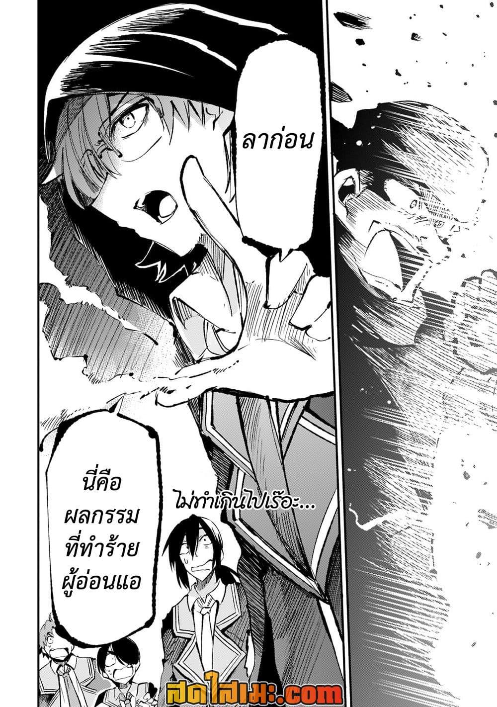 Manga-lc-com อ่านมังงะ อ่านการ์ตูน ออนไลน์ ฟรี Hitoribocchi no Isekai Kouryaku การยึดโลกของนายผู้โดดเดี่ยว ตอนที่ 1 2 3 4 5 6 7 8 9 10 11 12 13 14 ฟรี ไม่มีโฆษณา Manga-lc - อ่าน มังงะ อ่าน การ์ตูน ออนไลน์ อ่านมังงะ ฟรี