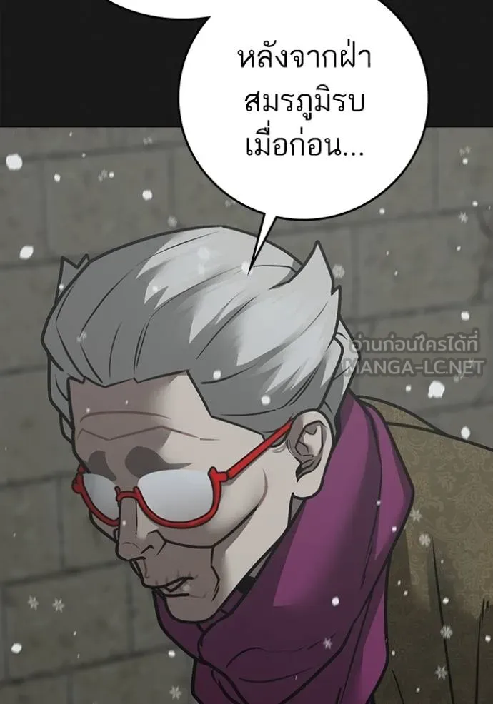 reality ตอนที่ 152 รูปที่ 144