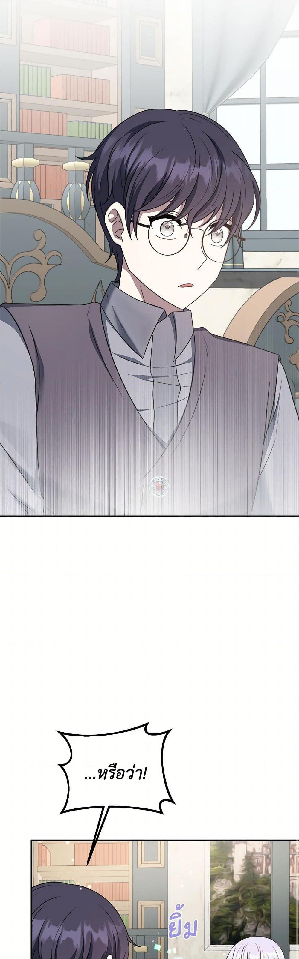 Manga-lc-com อ่านมังงะ อ่านการ์ตูน ออนไลน์ ฟรี I Became The Older Sister of A Regretful Male Lead ตอนที่ 1 2 3 4 5 6 7 8 9 10 11 12 13 14 ฟรี ไม่มีโฆษณา Manga-lc - อ่าน มังงะ อ่าน การ์ตูน ออนไลน์ อ่านมังงะ ฟรี