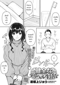Doujin-Lc- อ่าน โดจิน มังฮวา เกาหลี ญี่ปุ่น จีน แปลไทย ตกหลุมรักดุ้นของคุณลุง (Wonma) ตอนที่ 1 2 3 4 5 6 7 8 9 10 11 12 13 14 ฟรี ไม่มีโฆษณา อ่าน โดจิน Manhwa เกาหลี ญี่ปุ่น จีน เรามีครบ คัดมาให้เน้นๆ โดจิน 18+ รับประกันความฟินโดย  Doujin Lc
