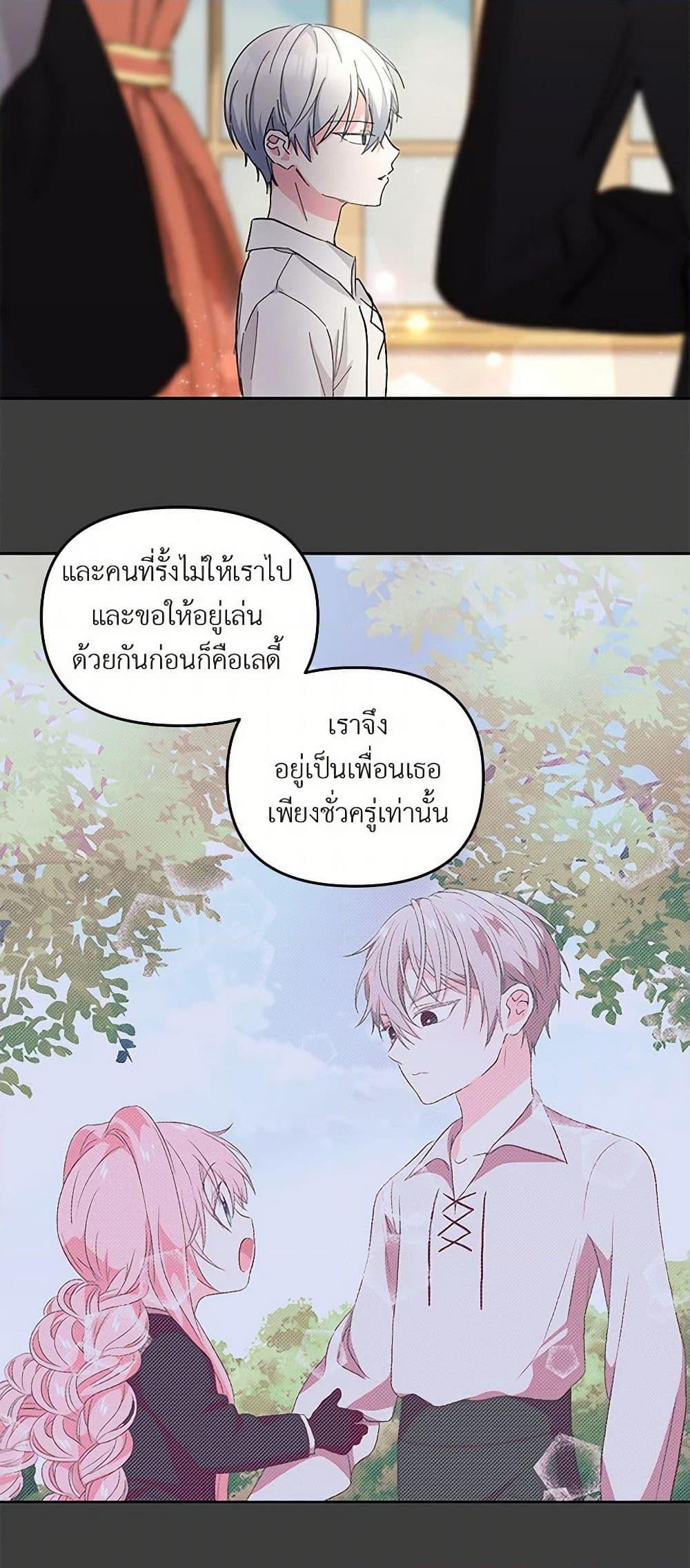 Manga-lc-com อ่านมังงะ อ่านการ์ตูน ออนไลน์ ฟรี Our Little Empress ตอนที่ 1 2 3 4 5 6 7 8 9 10 11 12 13 14 ฟรี ไม่มีโฆษณา Manga-lc - อ่าน มังงะ อ่าน การ์ตูน ออนไลน์ อ่านมังงะ ฟรี