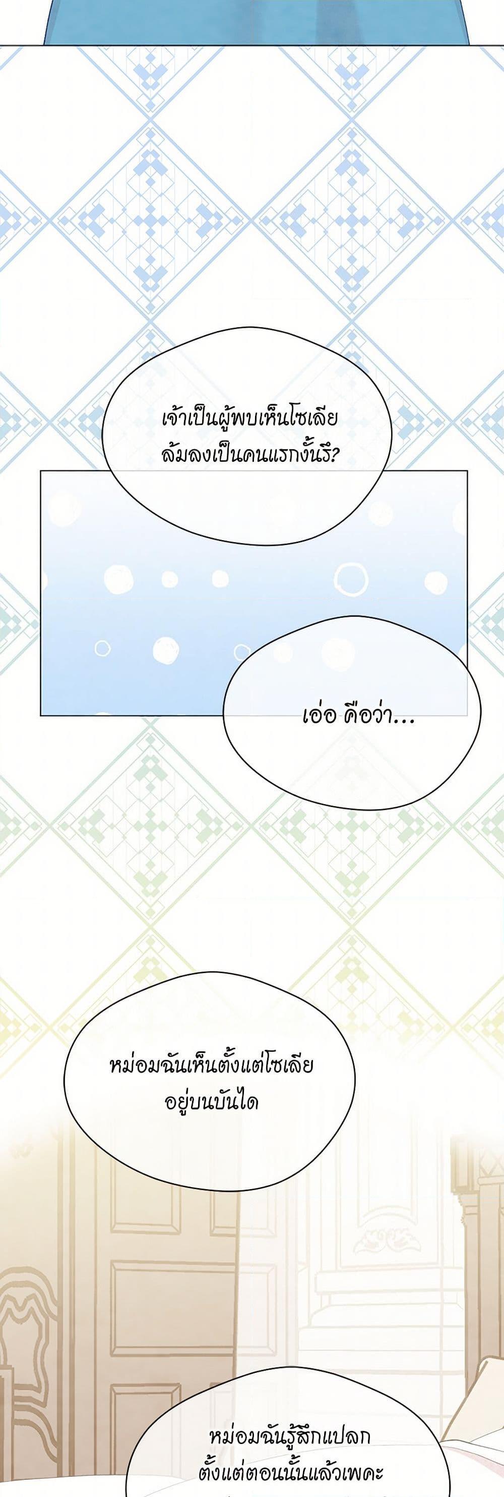 Manga-lc-com อ่านมังงะ อ่านการ์ตูน ออนไลน์ ฟรี Iris – The Lady and Her Smartphone ตอนที่ 1 2 3 4 5 6 7 8 9 10 11 12 13 14 ฟรี ไม่มีโฆษณา Manga-lc - อ่าน มังงะ อ่าน การ์ตูน ออนไลน์ อ่านมังงะ ฟรี