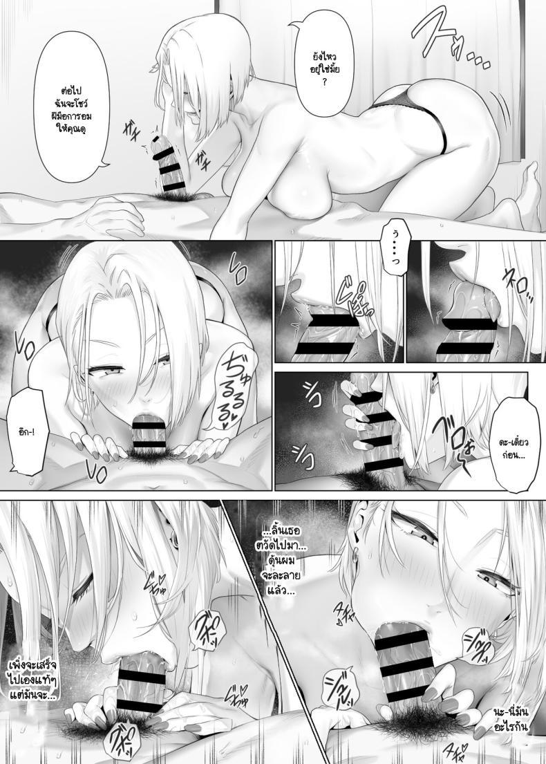 Doujin-Lc- อ่าน โดจิน มังฮวา เกาหลี ญี่ปุ่น จีน แปลไทย แลกคู่เปิดโลก [Mitsumitsu Niku] LeveChi na Swapping- Seiheki ni Mezameru Otto Hen - ตอนที่ 1 2 3 4 5 6 7 8 9 10 11 12 13 14 ฟรี ไม่มีโฆษณา อ่าน โดจิน Manhwa เกาหลี ญี่ปุ่น จีน เรามีครบ คัดมาให้เน้นๆ โดจิน 18+ รับประกันความฟินโดย  Doujin Lc