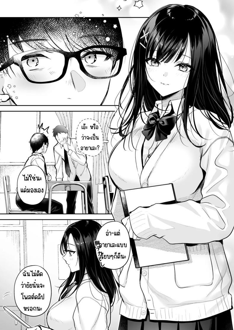 Doujin-Lc- อ่าน โดจิน มังฮวา เกาหลี ญี่ปุ่น จีน แปลไทย แอคลับของเพื่อนสาว [Minamihamaya (Minamihama Yoriko)] Seiso Doukyuusei, Himitsu no Ura Aka ตอนที่ 1 2 3 4 5 6 7 8 9 10 11 12 13 14 ฟรี ไม่มีโฆษณา อ่าน โดจิน Manhwa เกาหลี ญี่ปุ่น จีน เรามีครบ คัดมาให้เน้นๆ โดจิน 18+ รับประกันความฟินโดย  Doujin Lc