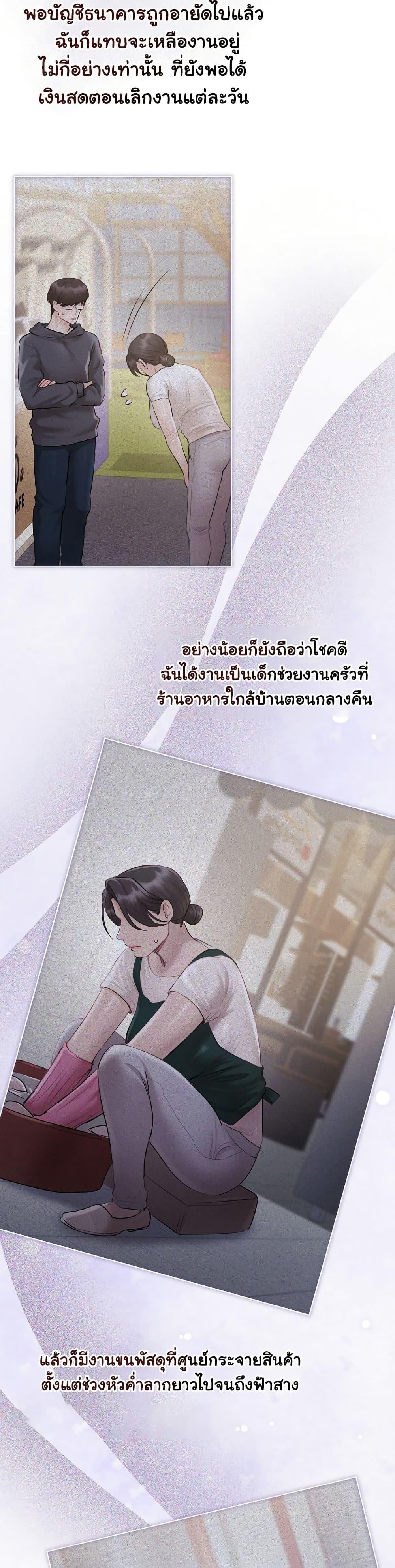 Doujin-Lc- อ่าน โดจิน มังฮวา เกาหลี ญี่ปุ่น จีน แปลไทย Slave to Poetry ตอนที่ 1 2 3 4 5 6 7 8 9 10 11 12 13 14 ฟรี ไม่มีโฆษณา อ่าน โดจิน Manhwa เกาหลี ญี่ปุ่น จีน เรามีครบ คัดมาให้เน้นๆ โดจิน 18+ รับประกันความฟินโดย  Doujin Lc