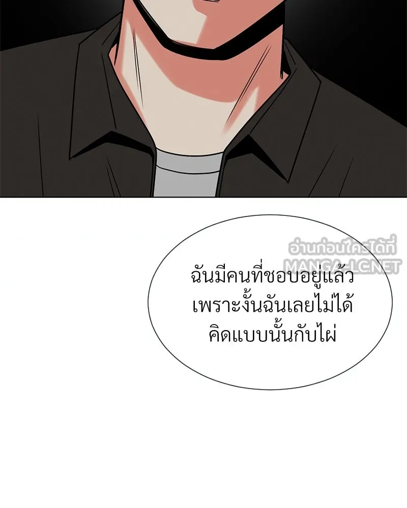 Level One Dreamersbrผู้ชนะรักนี้ต้องเป็น ตอนที่ 13 รูปที่ 111