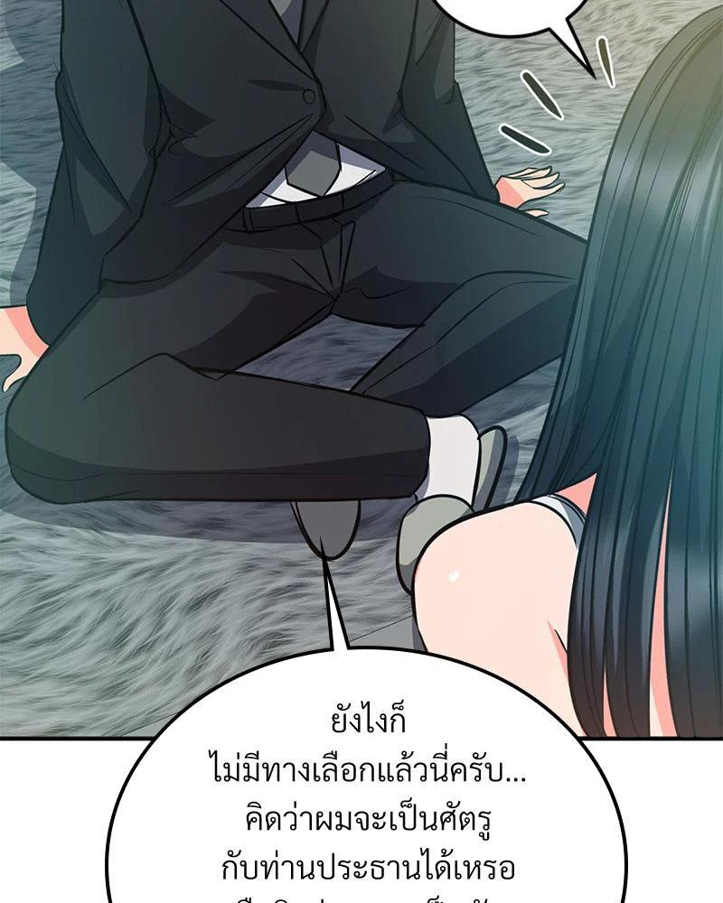 Doujin-Lc- อ่าน โดจิน มังฮวา เกาหลี ญี่ปุ่น จีน แปลไทย My Pillow Business ตอนที่ 1 2 3 4 5 6 7 8 9 10 11 12 13 14 ฟรี ไม่มีโฆษณา อ่าน โดจิน Manhwa เกาหลี ญี่ปุ่น จีน เรามีครบ คัดมาให้เน้นๆ โดจิน 18+ รับประกันความฟินโดย  Doujin Lc