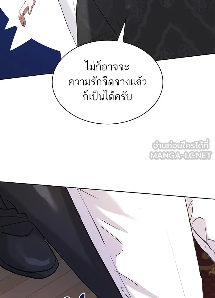 อดีตภรรยาของพระเอกหนุ่มจอมคลั่งรัก ตอนที่ 40 รูปที่ 18