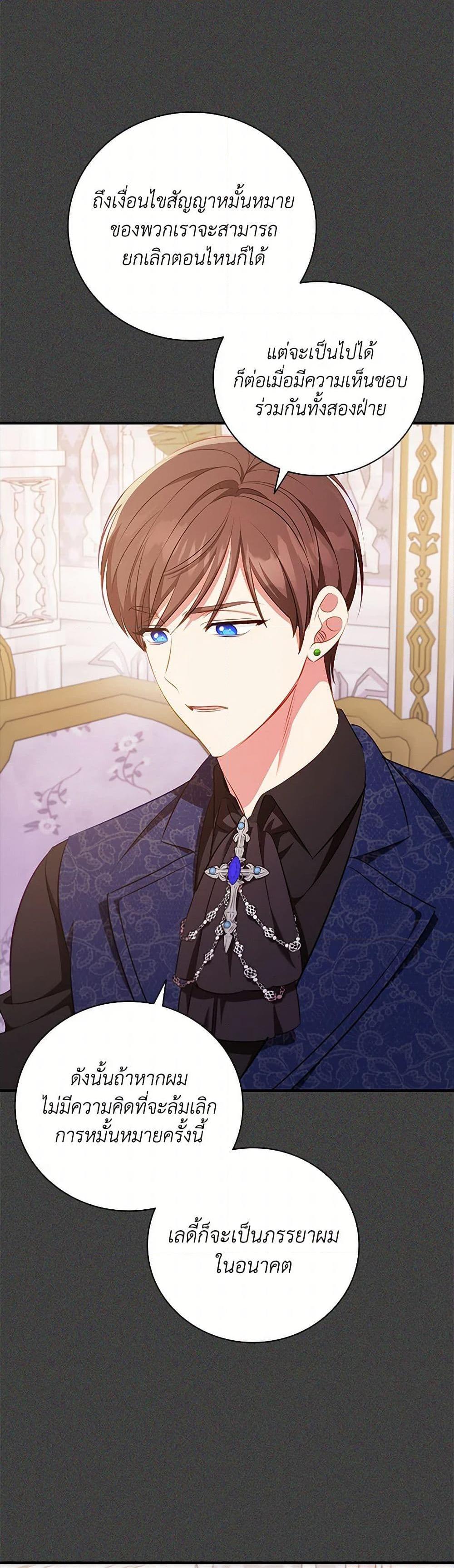 Manga-lc-com อ่านมังงะ อ่านการ์ตูน ออนไลน์ ฟรี The Heroine is a Man! ตอนที่ 1 2 3 4 5 6 7 8 9 10 11 12 13 14 ฟรี ไม่มีโฆษณา Manga-lc - อ่าน มังงะ อ่าน การ์ตูน ออนไลน์ อ่านมังงะ ฟรี