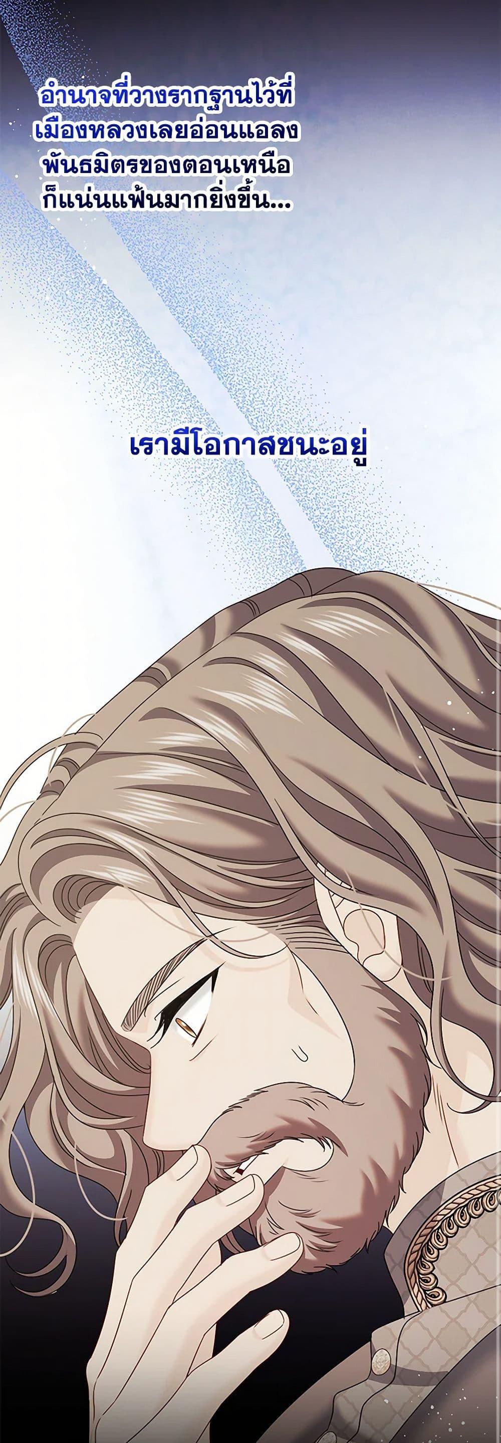 Manga-lc-com อ่านมังงะ อ่านการ์ตูน ออนไลน์ ฟรี Made Into the Main Character ตอนที่ 1 2 3 4 5 6 7 8 9 10 11 12 13 14 ฟรี ไม่มีโฆษณา Manga-lc - อ่าน มังงะ อ่าน การ์ตูน ออนไลน์ อ่านมังงะ ฟรี