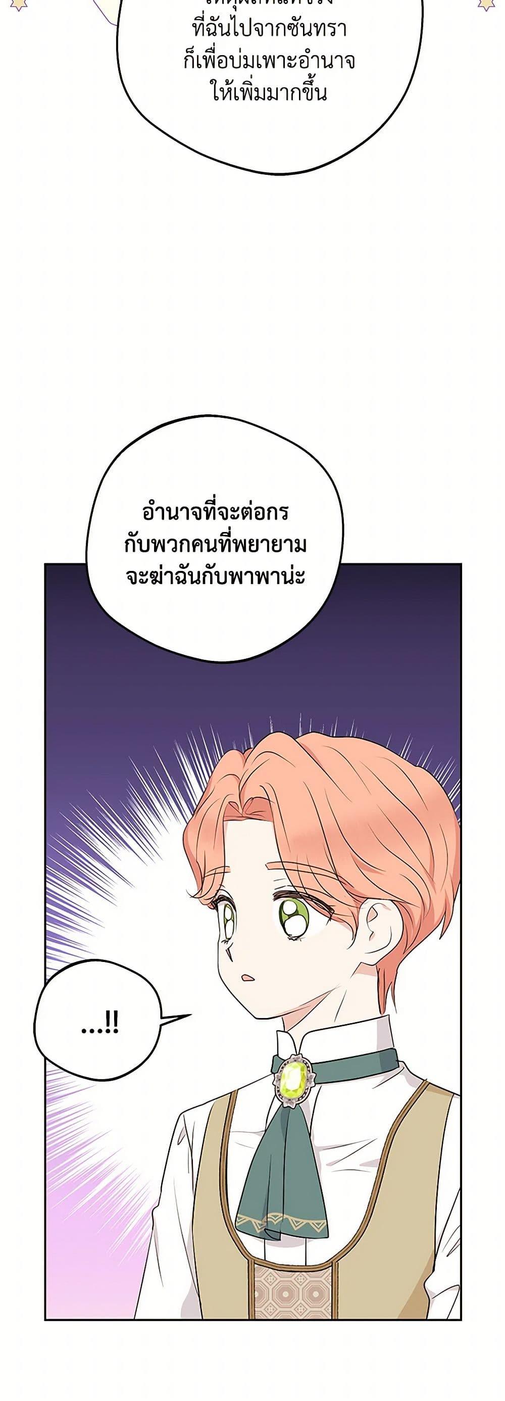 Manga-lc-com อ่านมังงะ อ่านการ์ตูน ออนไลน์ ฟรี Surviving as an Illegitimate Princess ตอนที่ 1 2 3 4 5 6 7 8 9 10 11 12 13 14 ฟรี ไม่มีโฆษณา Manga-lc - อ่าน มังงะ อ่าน การ์ตูน ออนไลน์ อ่านมังงะ ฟรี