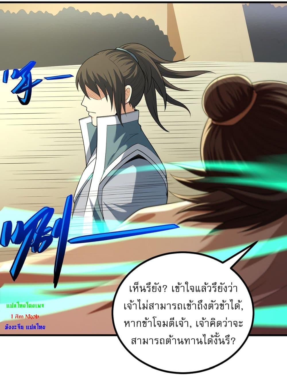 Manga-lc-com อ่านมังงะ อ่านการ์ตูน ออนไลน์ ฟรี God of Martial Arts ตอนที่ 1 2 3 4 5 6 7 8 9 10 11 12 13 14 ฟรี ไม่มีโฆษณา Manga-lc - อ่าน มังงะ อ่าน การ์ตูน ออนไลน์ อ่านมังงะ ฟรี