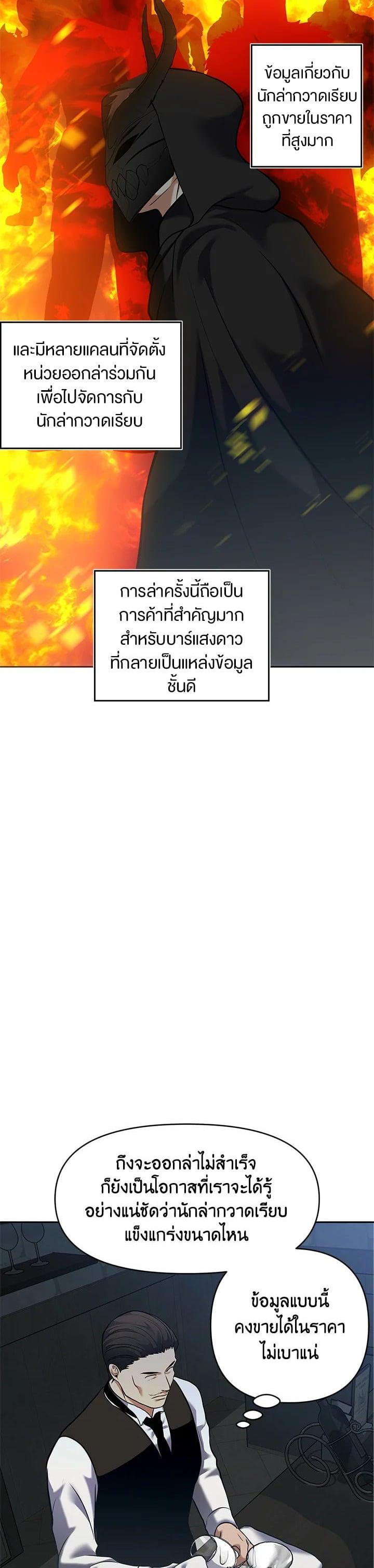 Manga-lc-com อ่านมังงะ อ่านการ์ตูน ออนไลน์ ฟรี Second Life Ranker ตอนที่ 1 2 3 4 5 6 7 8 9 10 11 12 13 14 ฟรี ไม่มีโฆษณา Manga-lc - อ่าน มังงะ อ่าน การ์ตูน ออนไลน์ อ่านมังงะ ฟรี